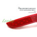 ledist led rear bumper reflector for tivoli /2015-17